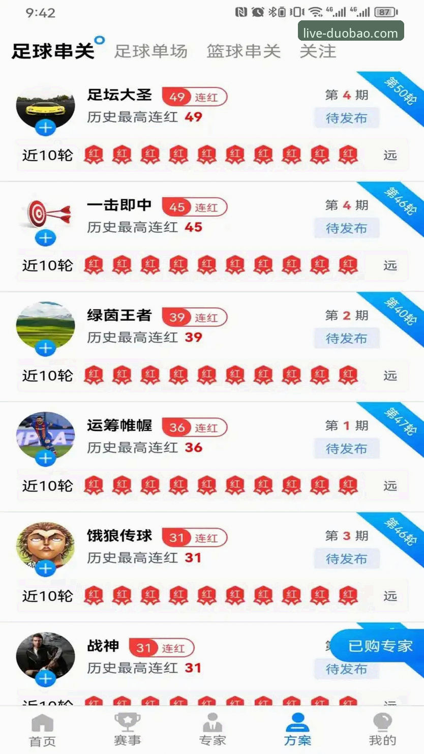 多宝体育最新版安装教程 资深用户分享多宝体育最新版安装教程:从下载到流畅运行的实战经验