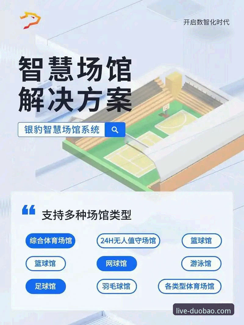 多宝体育安装教程常见问题 多宝体育平台安装全流程深度评测:从下载到问题解决,一篇讲透
