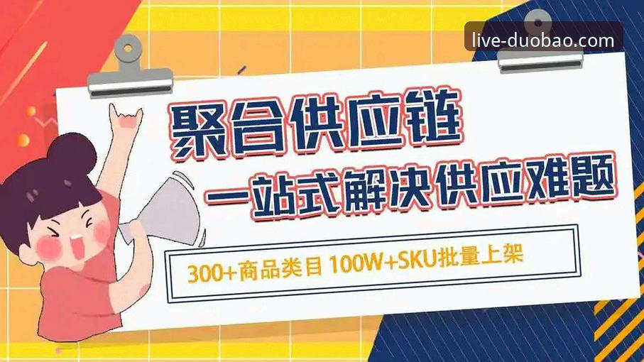 多宝体育官网安全吗 多宝体育官网安全吗?官方渠道与第三方下载的全面对比
