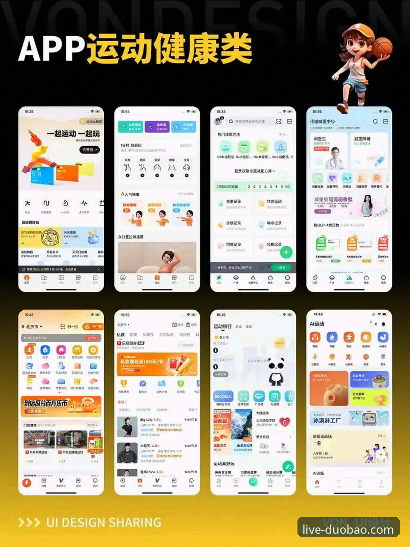 多宝体育平台App安装与使用实用指南：从下载到畅玩的必备知识