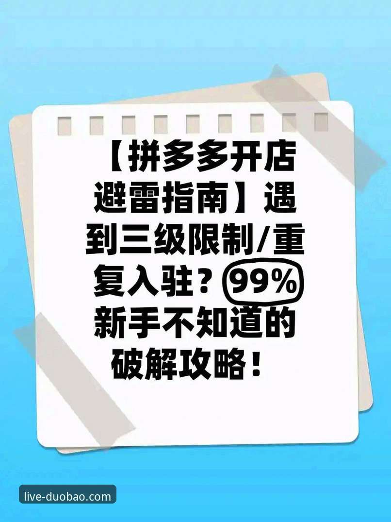 多宝体育下载 多宝体育下载完整指南:从新手到老用户的实用经验分享