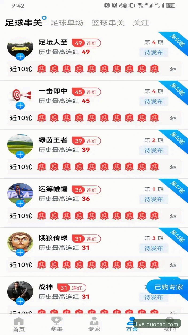 多宝体育用户评价安装教程 多宝体育平台深度评测:从下载到实战的完整用户体验报告